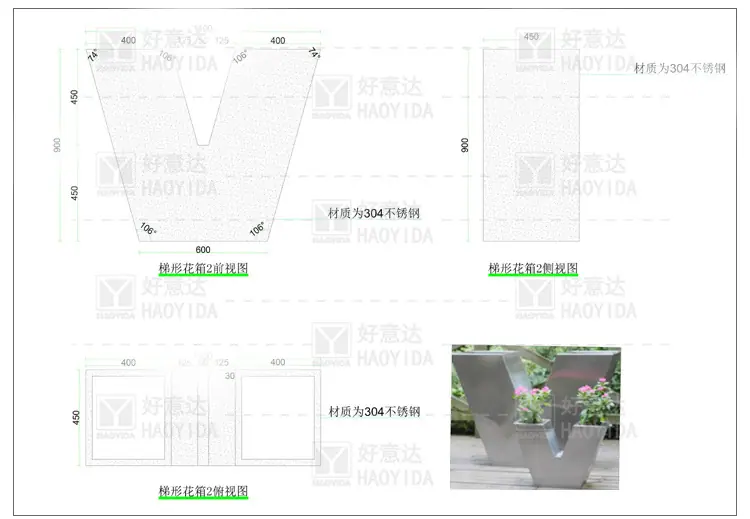 不锈钢花箱设计图1