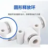 Conector de Mangueira de Ar Reta PU Conector Rápido de Três Vias PE Adaptador Redutor PWPG 6-8/PY Conexão Pneumática Azul-Preto Branco