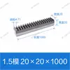 S45C Rack Reto Temperado e Revenido Tratamento Térmico da Superfície do Dente Módulo 1 Módulo 1.5 Módulo 2 Módulo 2.5 Módulo 3 Módulo 4 Cremalheira e Pinhão
