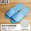 Pantuflas Desechables de Hotel Cinco Estrellas para Huéspedes, Uso Doméstico, Bed & Breakfast, Pantuflas de Algodón Engrosadas Antideslizantes para Interiores de Otoño e Invierno