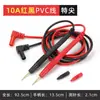Pluma de Prueba Multímetro 1000V/20A Pluma de Prueba Universal Alambre de Silicona Cobre Puro Anti-Congelante y Anti-Escaldante Aguja del Medidor Pluma de Medición