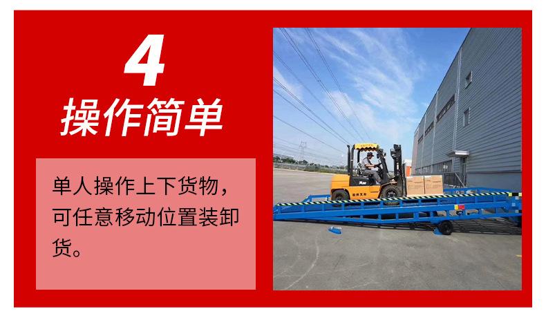 移动登车桥_07