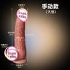 Dildo Telescópico Máquina de Cañón Eléctrico Dildo de Simulación de Empuje Dispositivo de Masturbación Femenina Juguetes Productos Sexuales Eróticos para Adultos