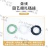 Alambre de plástico para modelado de jardinería Zhixiao, alambre para envolver, alambre para atar, alambre para fijación de clemátides DIY, línea en rollo fijo