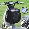 Bolsa para pendurar item no capacete de veículo elétrico Bolsa de armazenamento frontal para scooter elétrica Capa de chuva de armazenamento à prova d'água universal Bolsa de armazenamento para telefone Bolsa de pendurar