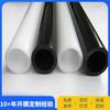 Tubo de Plástico Resistente al Desgaste de Tamaño Pequeño para Pom Pipe Perfil Extruido de PVC No Estándar Material para Varillas Accesorios de Equipaje