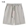 Novos shorts de verão 220g Sorona com toque fresco, casuais, estilosos, versáteis, modernos, populares, de cor sólida para homens