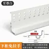 Perfil de Aluminio con Ranura en Forma de U sin Tirador para Gabinete de Cocina, Manija Empotrada para Puerta de Gabinete Inferior en Forma de L, Agujero de Ventilación