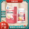 Beijing Tongrentang yifushou cessen marca semilla de uva isoflavonas de soja tabletas suplemento endocrino femenino progesterona