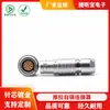 Enchufe Hembra de Metal 2B Fggegg Conector de Bloqueo Automático Push-Pull Cabezal de Aviación M12 234567810 12 14 Pines