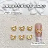 Accesorios de Uñas de Arte de Cobre con Circonita Mini Mariposa de Lujo Ligero, Venta Caliente Transfronteriza Decoraciones de Uñas Estilo Ins Dorado y Blanco K