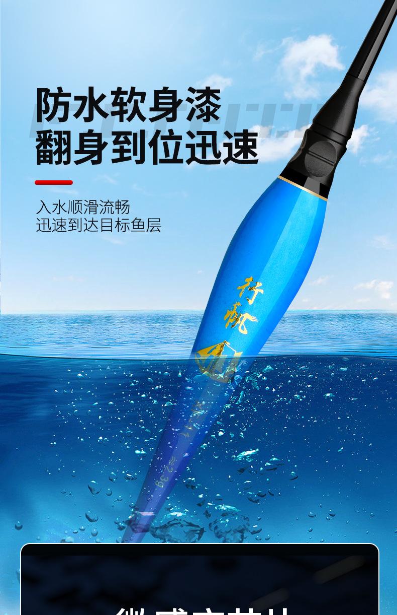 行帆电子详情_05.jpg