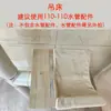 Materiales y Accesorios DIY para Rascadores de Gato, Camas para Gato, Árboles para Gato Hechos con Tubos de Drenaje de PVC y Tubos de Gas para Balcones