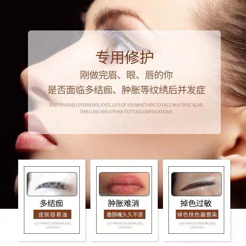 简之绣修复剂2.jpg