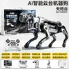 Perro Robot Eléctrico con Control Remoto Inteligente Juguete para Niños Niño Diálogo por Voz IA Robot de Programación Regalo Venta al por Mayor