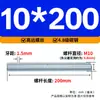 Varilla Roscada Galvanizada de Rosca Completa Estándar Internacional, Tornillo de Rosca Completa, Tornillo de Rosca Pasante, Varilla Completamente Roscada M4M5M6M8M10M16