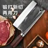 Cuchillo de doble propósito forjado para picar y cortar hecho de acero de rodamiento engrosado, adecuado para uso doméstico para cortar huesos de pollo, pato y ganso, y especializado para uso comercial en tiendas de barbacoa