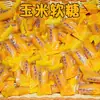 Doce de Goma Sabor Milho + Laranja 5 Libras 3 Libras 250g Doce de Laranja Doce de Casamento Atacado Entrega Milho É Cozido