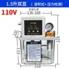 Bomba de Lubricación Eléctrica Totalmente Automática con Pantalla Digital 2L/4L Máquina Herramienta Bomba de Aceite Valle del Río Engrasadora Bomba de Engranajes