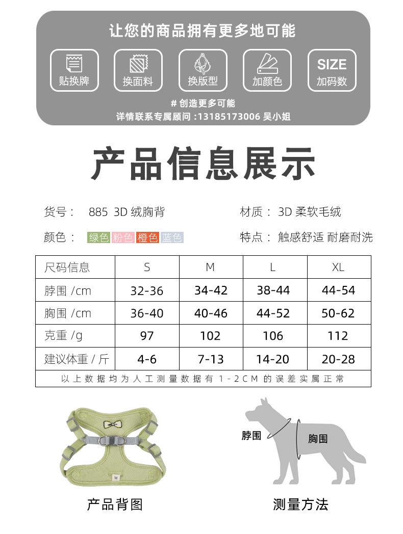 详情页_02