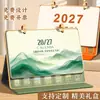 Calendario de Escritorio Borde Dorado de Negocios 2027 Base de Cuero Calendario de Hojas Deslizables Adorno de Escritorio Caja de Regalo para Empresa Personalización de Calendario