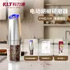 Molinillo de pimienta eléctrico de inducción por gravedad, inalámbrico, portátil, de acero inoxidable, con núcleo de molienda de cerámica explosiva y sal rosa.