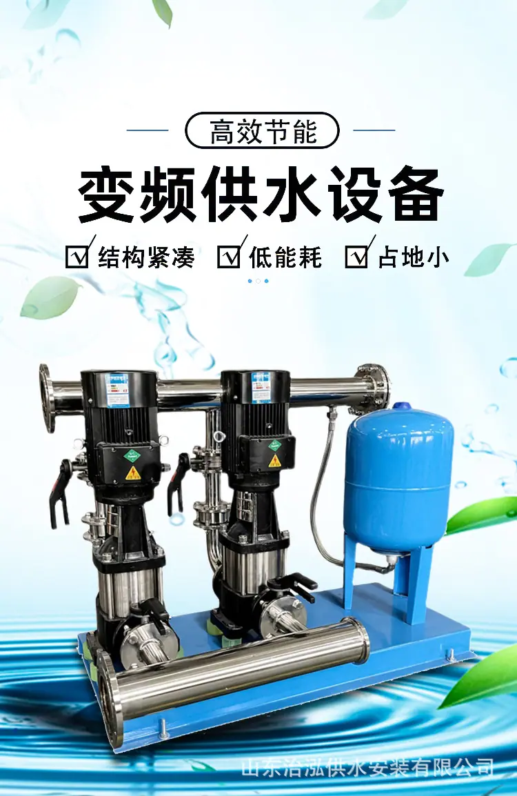 供水-1.jpg