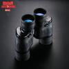 ZIYOUHU High Times HD 8x 42 Binoculares Telescopio de Mano para Adultos Viaje Turismo Espejo