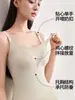 Ropa Pupu Ropa de Maternidad de Alta Calidad, Ropa Interior Térmica Sin Sujetador para Mujer, Chaleco de Lactancia Postparto Otoño e Invierno