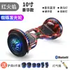 Bicicletas de equilibrio transfronterizas, Patinetes para niños, Patinetes de movilidad para niños y adultos, Bicicletas de torsión, Patinetes eléctricos con música Bluetooth al por mayor