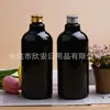 Botella con tapa de aluminio transparente 500ml botella con tapa de rosca de aluminio negro, botella para medicina líquida, botella para desmaquillante 500ML, botella de recarga para gel de ducha