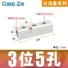Sml Premium Aluminio Espesado Fuente de Escape Al Multicanal 2 Líneas de Gas 3 Distribuidores 4 Salidas de Gas 5 Bloque de Gas Dividido 6 Interfaz Dividida