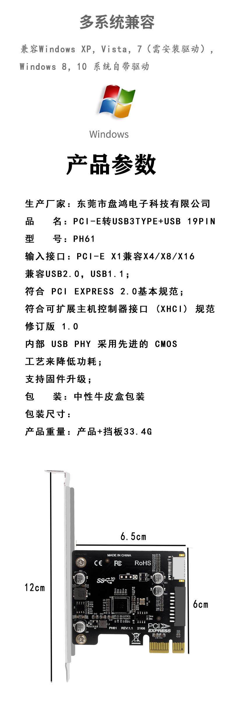 页面详情5.jpg
