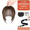 Diadema con Trenzas de Espina de Pescado, Trenza de Cabello Trenzado con Flequillo, Cabello Realista Antideslizante, Parte Superior Craneal que Aumenta la Altura, Accesorio Mágico para el Cabello de Persona Perezosa
