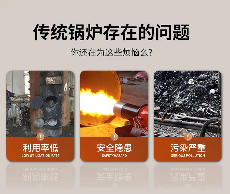 燃油气蒸汽锅炉详情_03