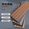 Suelo de Composite Plástico-Madera para Exteriores Coextruido, Balcón y Patio Azulejos de Piso de Madera Ecológica Antióxido para Terraza de Jardín DIY
