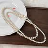 Collar de perlas mashijia Zhenduo para mujer, suéter versátil para otoño e invierno, cadena para suéter con cuentas, joyería de lujo ligero de alta gama al por mayor