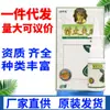 Marca Yicaofumiaotai Líquido Antibacteriano para Uso Externo na Pele, Spray Antibacteriano de Cuidado Herbal, Novo Produto para Dropshipping