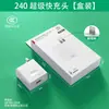 Certificado 3C 66 Cabezal de Carga USB Adecuado para Cargador de Teléfono Móvil Android Huawei Set Digital 120 Cabezal de Carga Súper Rápida