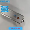 Cilindro Elétrico Festo Alemão com Haste Esbf-Ls-50-200-4P 2295383 Produto Original Genuíno