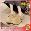 Zapatos tipo Mary Jane peludos sin cordones, zapatos de felpa de algodón para mujer, adecuados para usar al aire libre en otoño e invierno, nuevos zapatos planos peludos estilo francés 2026