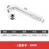 Llave en forma de L, llave de reparación de automóviles, herramienta de tubo, codo con llave de tubo hexagonal perforada 6-24