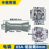 Adecuado para 6 Rotor de Pastilla Eléctrica Carcasa de Aluminio Manija de Interruptor Cabeza de Aluminio Cabeza de Hierro Tarjeta de Estator 6 Accesorios para Pastilla Eléctrica