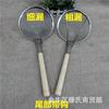 Tienda de 5 Yuan Colador Grande con Mango de Madera 18# Colador de Aceite, Colador de Malla Fina, Cuchara Coladora, Malla Gruesa, Colador de Malla Fina