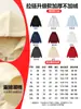 Sudaderas de Uniforme Escolar Otoño e Invierno con Logo Personalizado, Algodón Pesado de Moda para Trabajo, Sudaderas con Capucha de Cuello Redondo Impresas Personalizadas, Chaquetas de Trabajo