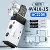 Válvula Solenoide 4V210-08 220V Control Válvula Neumática de Dos Vías Válvula de Aire Bobina 24V Válvula Electrónica de Dos Posiciones Cinco Vías 12V