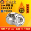 Acero inoxidable 304 metal incrustado tuerca antiaflojamiento GB6184 autoblocante hexagonal antideslizante DIN980M