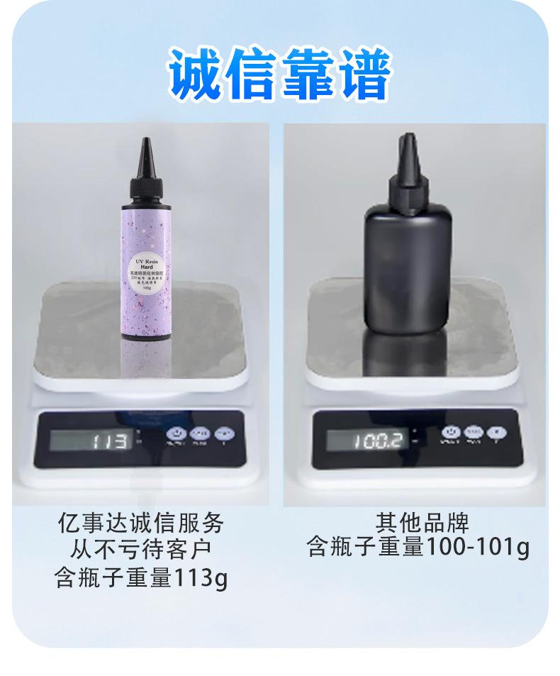 详情_19.jpg