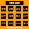 Impresión por Transferencia de Calor con Tinta Blanca Personalizada de Fábrica de Yiwu, Impresión por Transferencia de Calor Lavable y de Alta Elasticidad para Ropa, Procesamiento de Prensado de Tejidos
