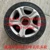 Motor de Rueda de Doble Vía Eléctrica Retráctil Universal Puerta Roja Accesorios de Rueda Grande